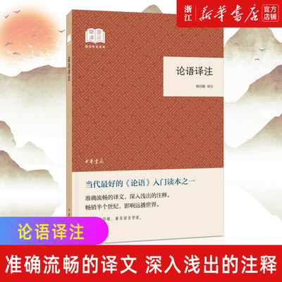 【新华书店旗舰店官网】正版包邮