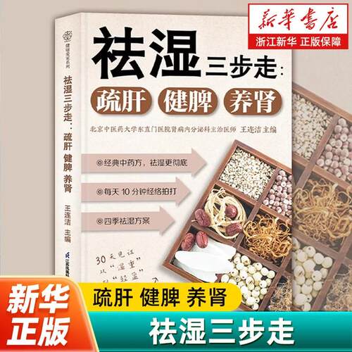 舌苔厚、小腹凉、便黏腻、身体胖&hellip;&hellip;