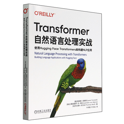 Transformer自然语言处理实战:使用Hugging Face Transformers库构建NLP应用...