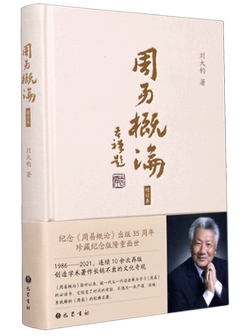 【新华书店旗舰店官网】正版包邮