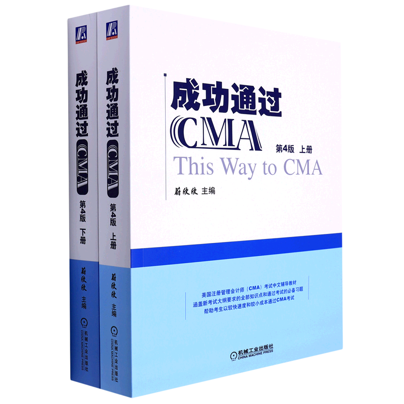 成功通过CMA