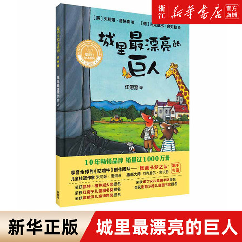 新华书店旗舰店官网