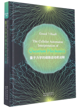量子力学的细胞自动机诠释=The Cellular Automaton Interpretation of Quantum Mechanics:英文...