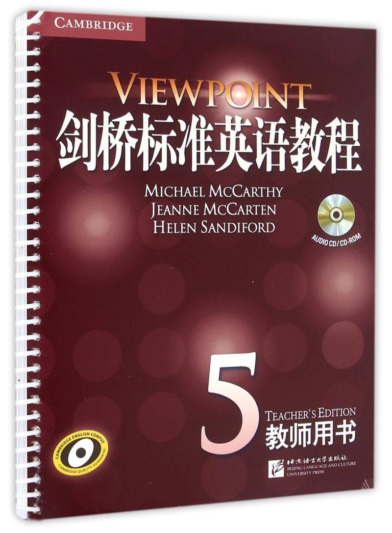 剑桥标准英语教程(附光盘5教师用书)