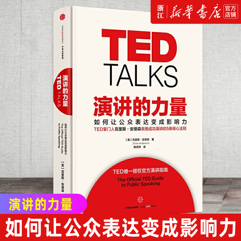 【新华书店旗舰店官网】正版包邮