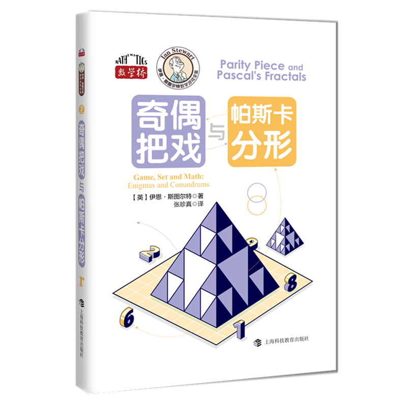 在解谜和游戏的过程中接受重要的数学思想