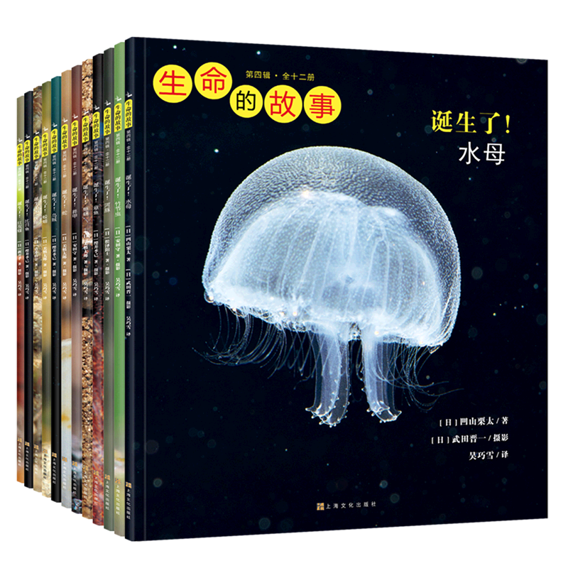 世纪出版否上海文化出版社