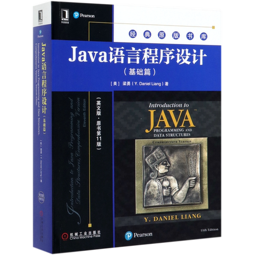 【新华书店】Java语言程序设计(基础篇英文版原书第11版)/经典原版书库
