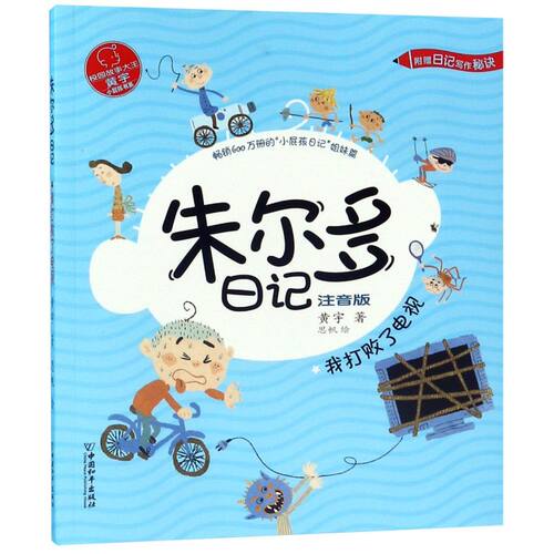 新华书店旗舰店官网