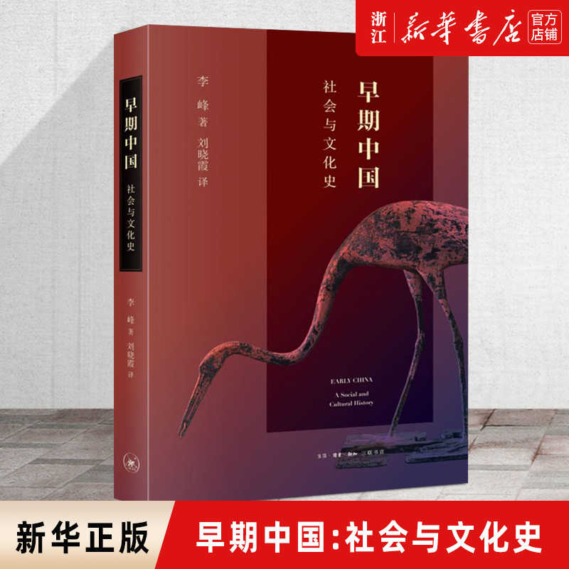 【新华书店旗舰店官网】正版包邮