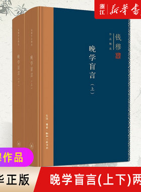 【新华书店旗舰店官网】正版包邮