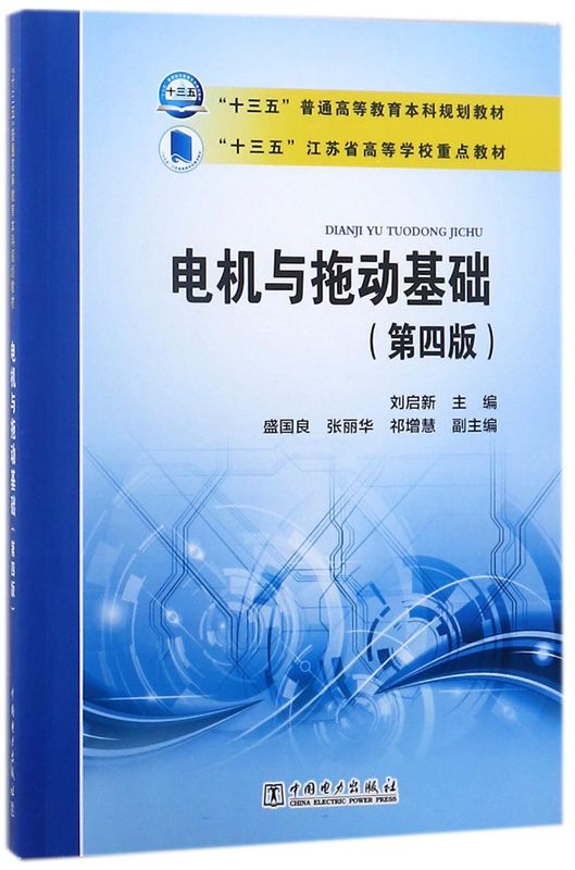 新华书店旗舰店官网