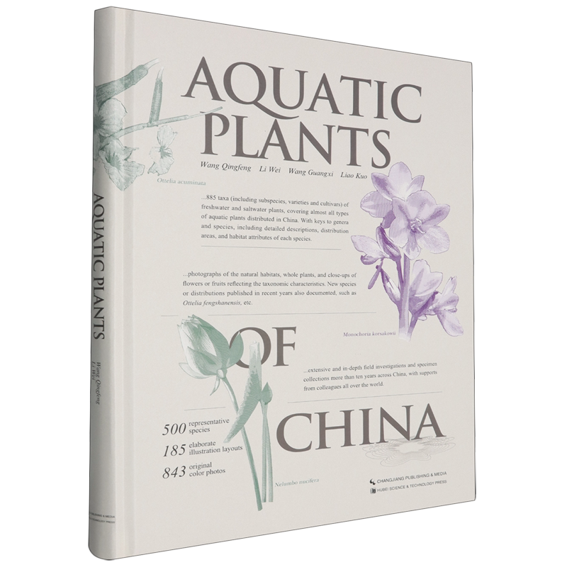 中国水生植物图志=Aquatic Plants of China:英文