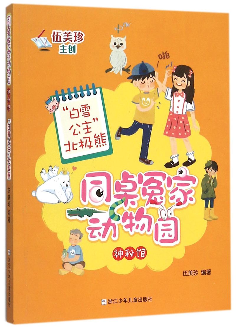 新华书店旗舰店官网