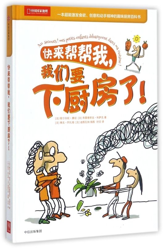 新华书店旗舰店官网