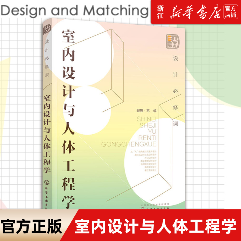 新华书店旗舰店官网