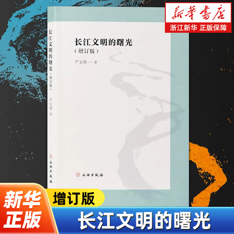新华书店旗舰店官网