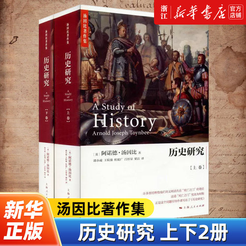 新华书店旗舰店官网