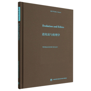 进化论与伦理学=Evolution and Ethics:英文