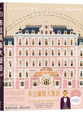 红遍全球的“安记”招牌美学后浪