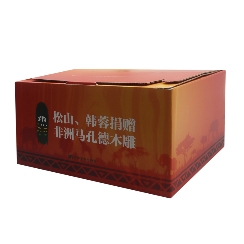 雕塑之都非洲艺风(松山韩蓉捐赠非洲马孔德木雕全集共10册)