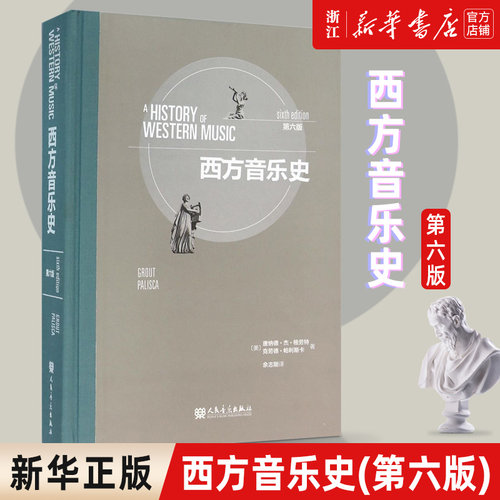 新华书店旗舰店官网