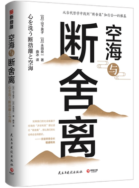 【新华书店旗舰店官网】正版包邮