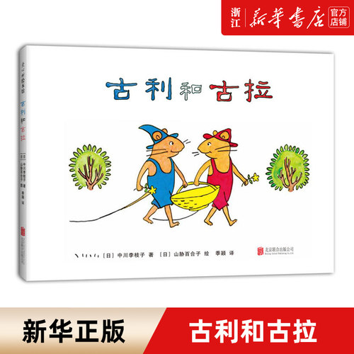 新华书店旗舰店官网