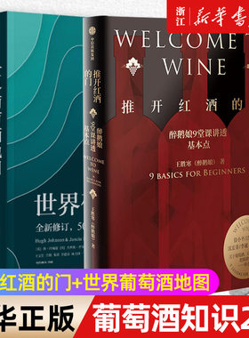 新华书店旗舰店官网正版