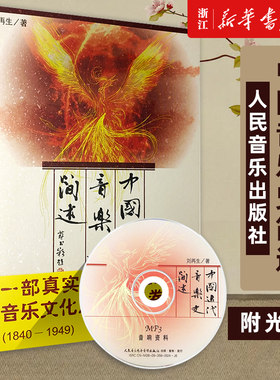 新华书店旗舰店官网准备