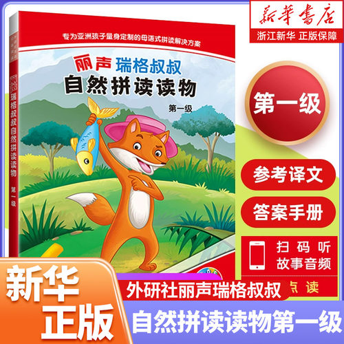 新华书店旗舰店官网