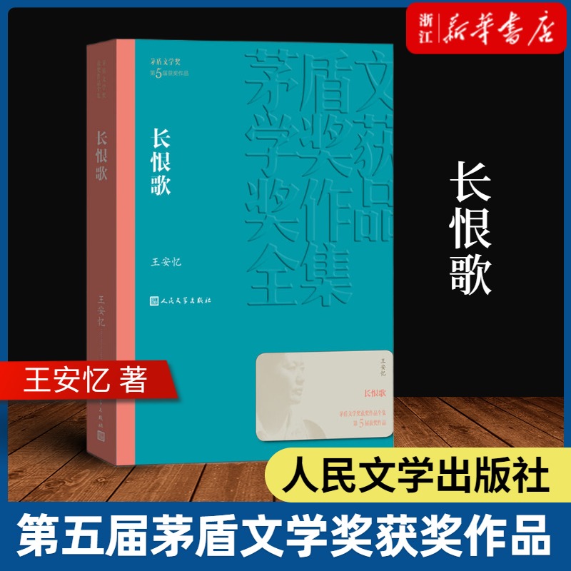 新华书店旗舰店官网