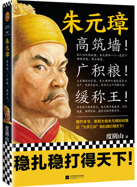 【新华书店旗舰店官网】正版包邮