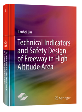 高海拔地区高速公路技术指标与安全设计=Technical Indicators and Safety Design of Freeway in High Al...