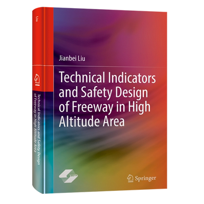 高海拔地区高速公路技术指标与安全设计=Technical Indicators and Safety Design of Freeway in High Al...