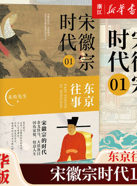 【新华书店旗舰店官网】正版包邮