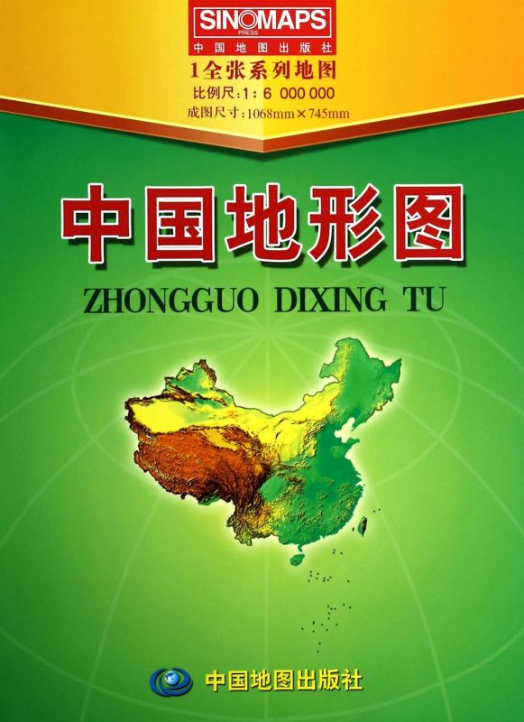 【新华书店旗舰店官网】中国地形图(1:6000000)地图/地理中国行政区划图编者:周北燕中国地图出版社区域行政划分旅游初行指南图书