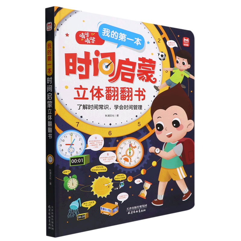 优优鼠否天津杨柳青画社