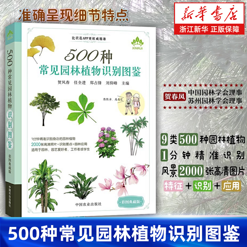 新华书店旗舰店官网