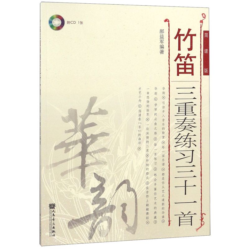 新华书店旗舰店官网