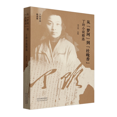 从