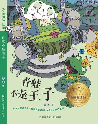新华书店旗舰店官网
