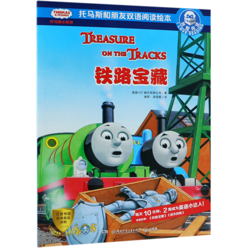 新华书店旗舰店官网