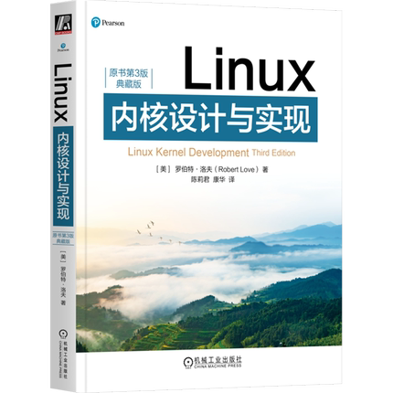 Linux内核设计与实现:原书第3版:典藏版