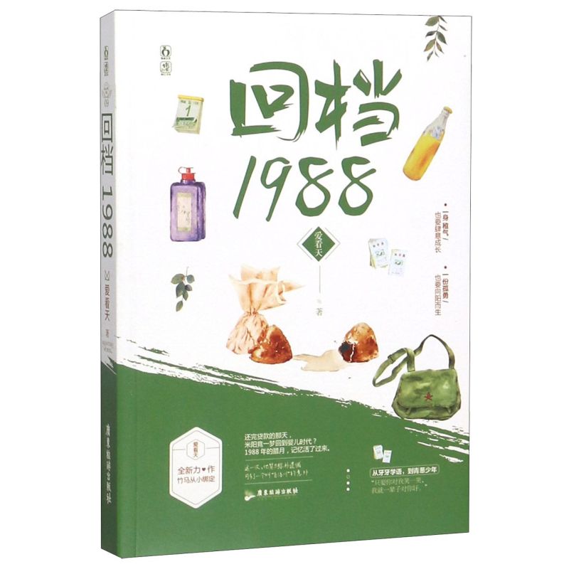 新华书店旗舰店官网