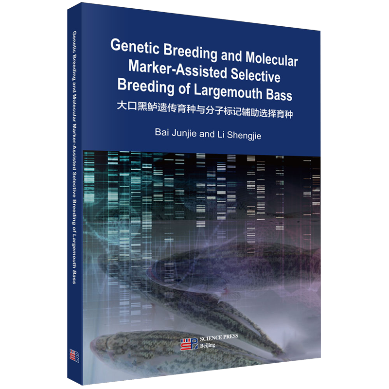 大口黑鲈遗传育种与分子标记辅助选择育种=Genetic Breeding and Molecular Marker-Assisted Selective B...