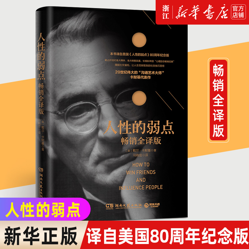 新华书店旗舰店官网