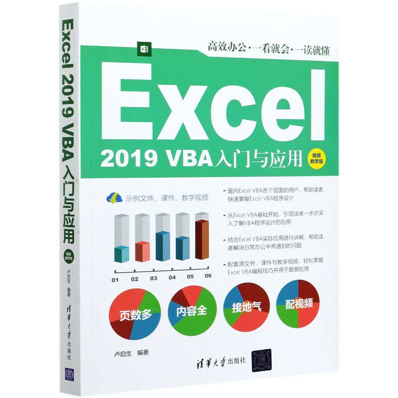 新华书店旗舰店官网