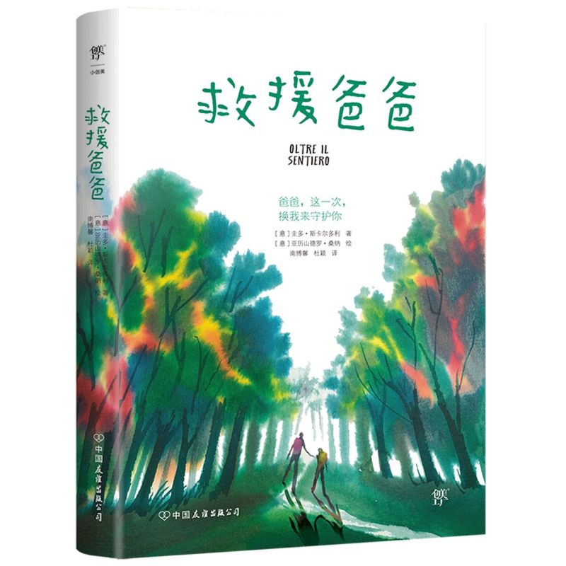 新华书店旗舰店官网