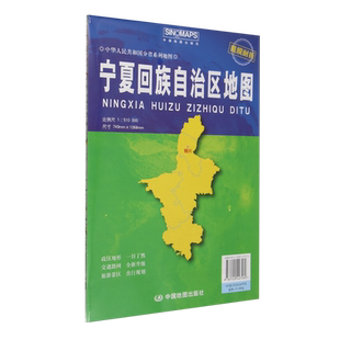 宁夏回族自治区地图